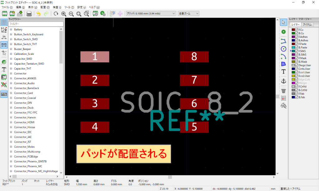 KiCad 自動 パッド配置